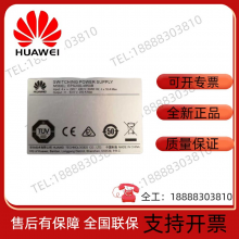 Huawei ESM-4850A3 Communication Lithium Iron Phosphate Battery Capacity 48V50AH Suitable for Base Station/tower/machine Room thumbnail-3