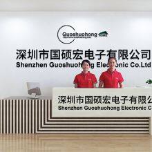 Shenzhen Guoshuohong Electronics Co., Ltd company overview - view 1 thumbnail