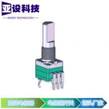 9mm Vertical Dual Potentiometer Knob Adjustable Resistor Without Rotary Switch