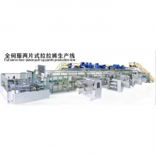 two piece pull up diaper machine (5)