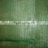Shading Net thumbnail-1