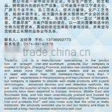 Ningbo Omi Industry & Trade Co., Ltd. company overview - view 3 thumbnail