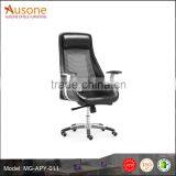 PU Leather Computer Office Chair thumbnail-1