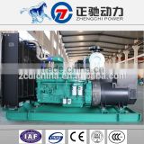 air water 1000kva diesel generator set factory price with Cummins engine