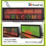 Multi-line Indoor Colors P7.62-32*192RG LED Displej