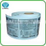 High Quality Custom Waterproof Self Adhesive Electronic Private Label thumbnail-1