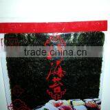4.90Z Dried Sushi Seaweed thumbnail-1