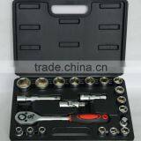 2015Newest Item-21Pcs 1/2Dr Professional Socket Set