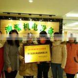 Luohe Orange Mechanical Equipment Co., Ltd. company overview - view 2 thumbnail