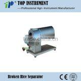 Broken Rice Separator