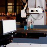 Shenyang CNC Machinery Co., Ltd. company overview - view 3 thumbnail