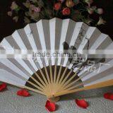 Advertising Chinese Paper Hand Fan thumbnail-3