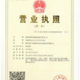 Sheyang Eurolink Machinery Manufacture Co,ltd company overview - view 1 thumbnail