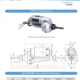 Motor Traansaxles DC24V 180W, 250W,300W,500W,800W,1200W, Rear Axle Motor thumbnail-4