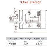 ZD1223 12V 1.6KW DC Motor With Flange thumbnail-7