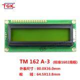 Lcd 16X2 Display 1602 Lcd Modules TM162A-3 80X36mm 1602 LCD Screen thumbnail-2