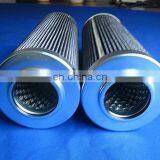 Alternative Internormen Waste Oil Filter Element 303755 / 01E4253VG16SP for General Industrial Equipment