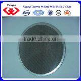 3 Layers Mesh Filter thumbnail-5