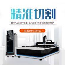 Kaimei optical fiber cutting machine 1000W stainless steel galvanized sheet iron sheet metal material processing