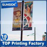 Custom Outdoor Advertising Hanging Banner Printing for Streetlights thumbnail-3