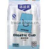 Callia Disposable Plastic Cup thumbnail-3