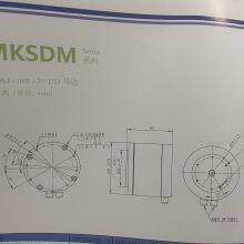 Direct Drive Motor  AMKSDM-085-87