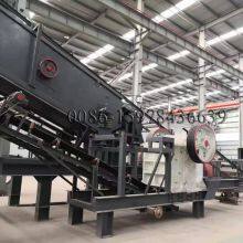 Circular Vibrating Screen