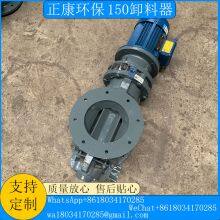 150 Unloader thumbnail-3