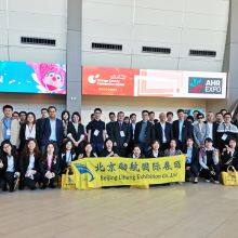 2027 AHR Expo: Air-Conditioning, Heating, Refrigerating, Controls & Air Purification Expo USA thumbnail-1