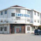 Jiangsu Sanxin Sealing Products Co., Ltd. company overview - view 4 thumbnail