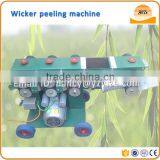 Best Quality Farmer Helper Fresh Willow Branch Peeler The Wicker Machine for Making Basket thumbnail-6