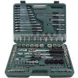 DHZ026 120pcs socket wrench set