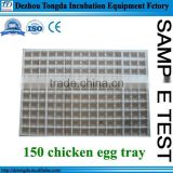 TDT-150 150 eggs chicken egg tray price