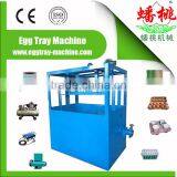 Plastic Small Egg Tray Making Machine thumbnail-2