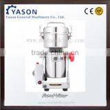 250g Electric Superfine Powder Grinding Machince thumbnail-4
