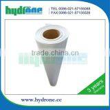 Hydroponics White on White Film thumbnail-1
