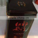 ML-322E Square Tea Canister, Square Tea Can thumbnail-1