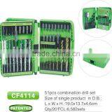 51pcs Combination Drill Bit and Bit Set in Plastic Case thumbnail-1