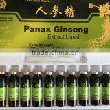 Ginseng Oral Liquid 1.4 USD/box With Private Label and Package thumbnail-1