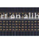 The Analects of Confucius Handicraft thumbnail-1