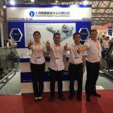 Shanghai Tandy Machinery Manufacturing Co.,ltd. company overview - view 1 thumbnail