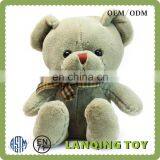 Plush Stuffed Toy 26cm Sitting Teddy Bear