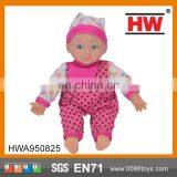 Good Quality Soft Doll thumbnail-1