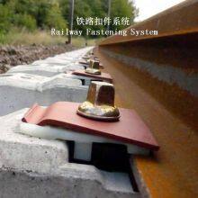 Rail Insulator for Nabla Clip Fastening System thumbnail-4