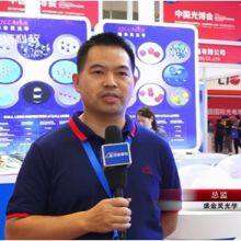 Sjllaser Technology Limited company overview - view 4 thumbnail