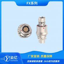 FX Series Waterproof Aviation Plug Push-pull Self-locking Connector 8-core New Energy Customized Wire Harness Connector thumbnail-3