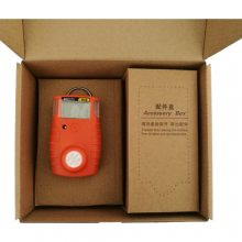 BX171 Portable Single Gas Detector Wirh Alarm thumbnail-5