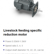 Medium Speed Reducer thumbnail-5