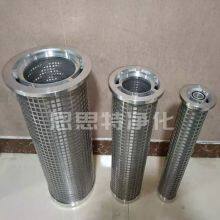 Manufacturer Supply Steel Mill Filter Element - LY-38/25 Lubricating Oil Filter Element, Stainless Steel Triple Parallel Filter Element thumbnail-5