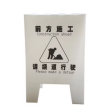 Foldable PP Stand Sign – Pool Safety & Notice Board thumbnail-5